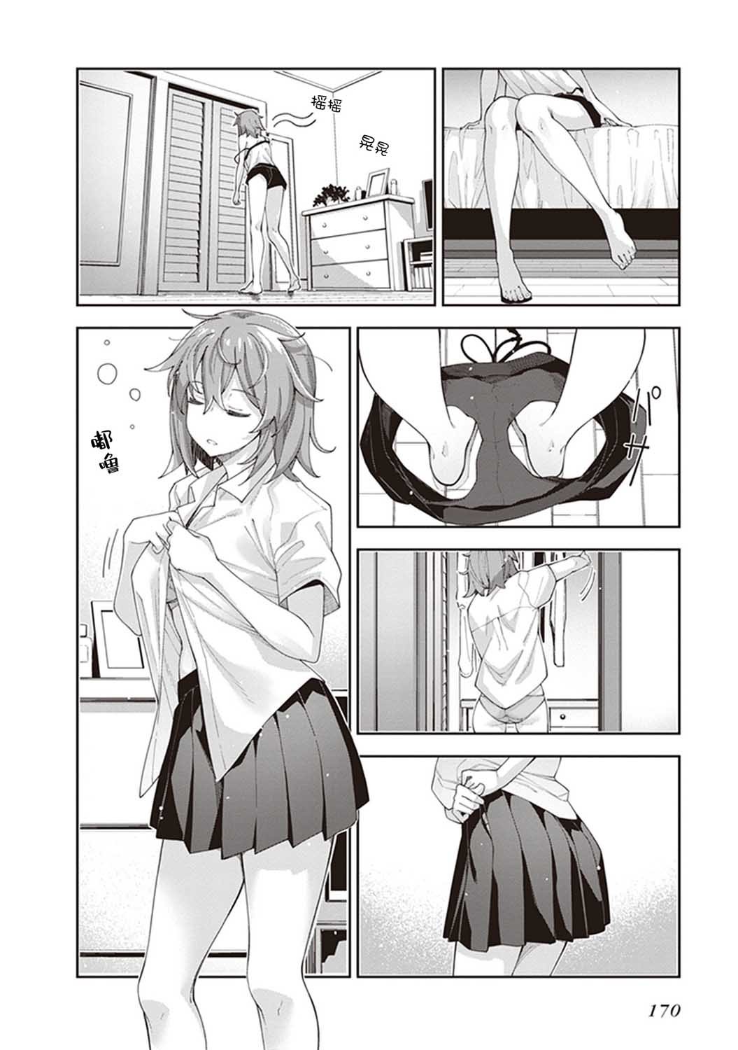 番外1