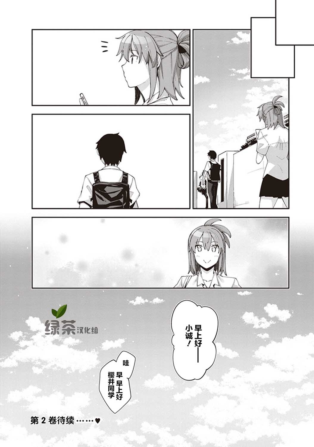 番外1