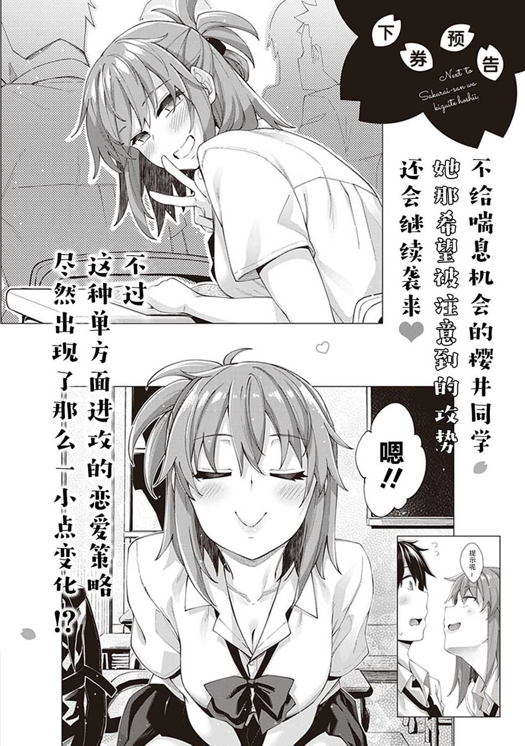 番外1
