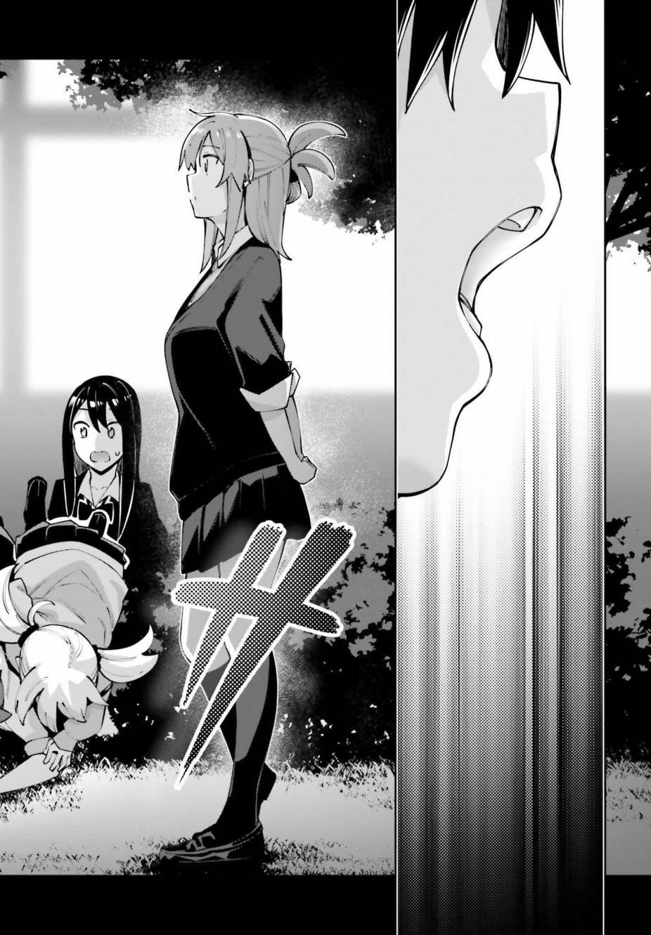 第13话 我……