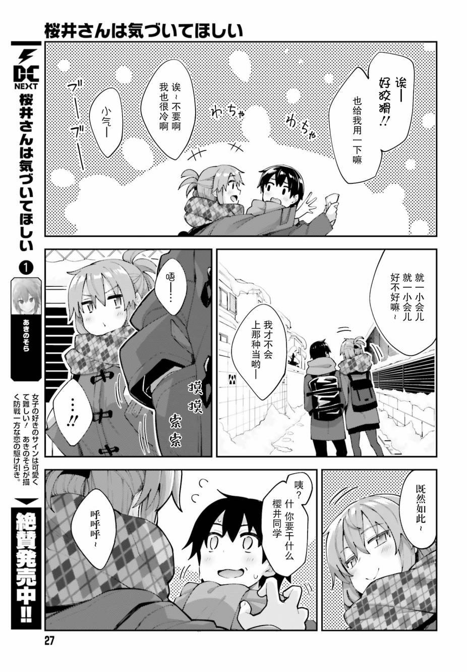 第15话