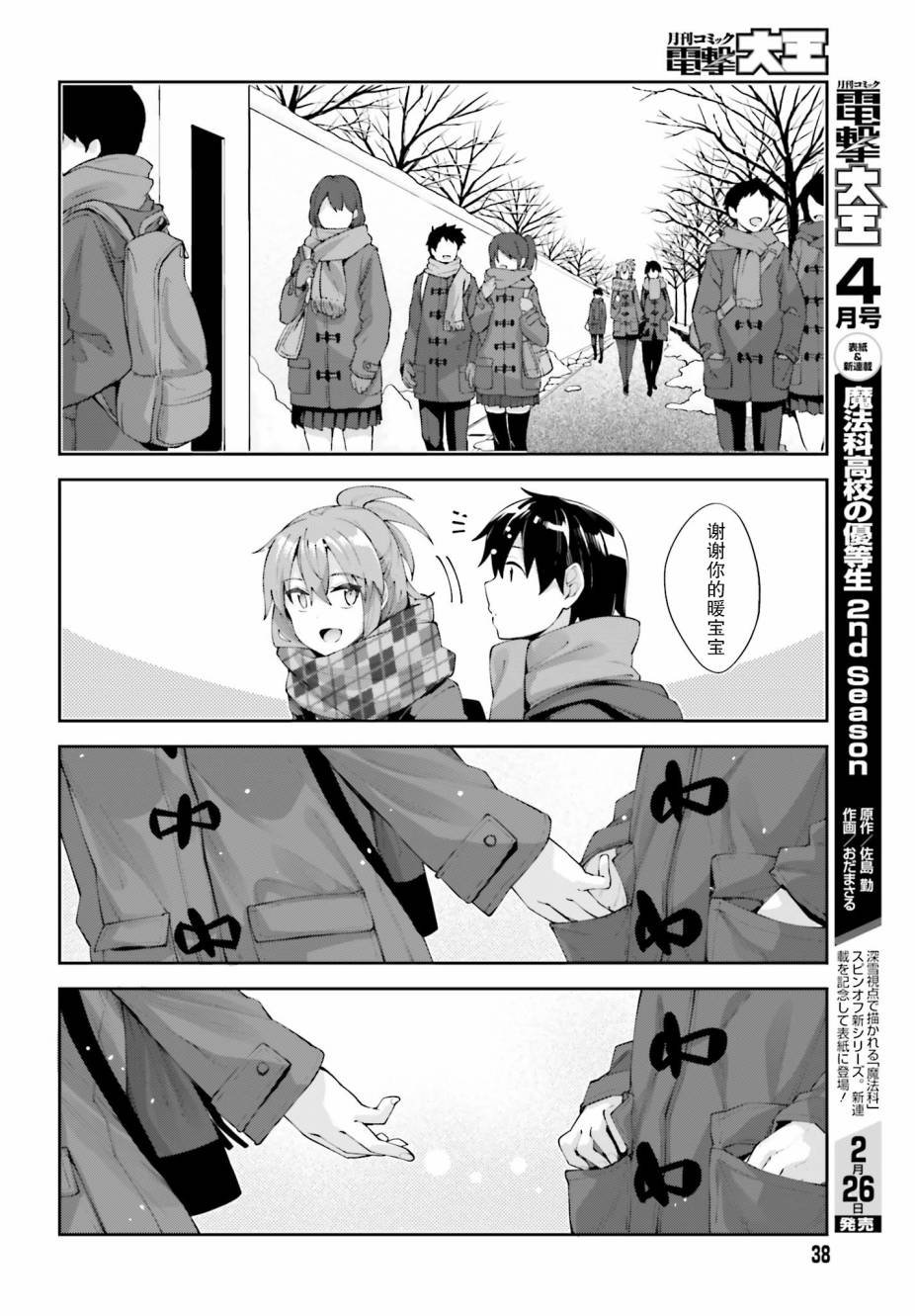 第15话