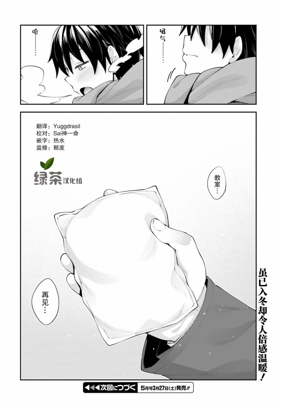 第15话