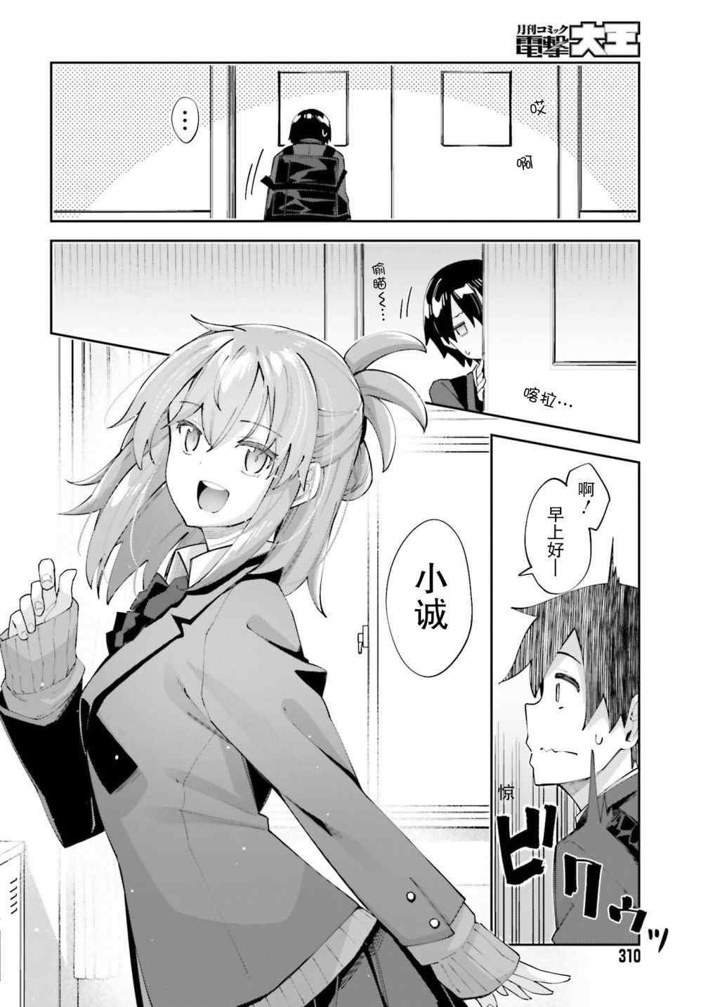 第23话