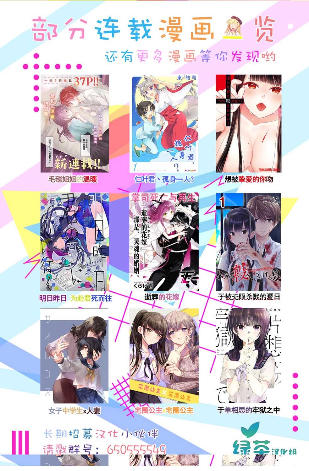 第5话 我的单项选择