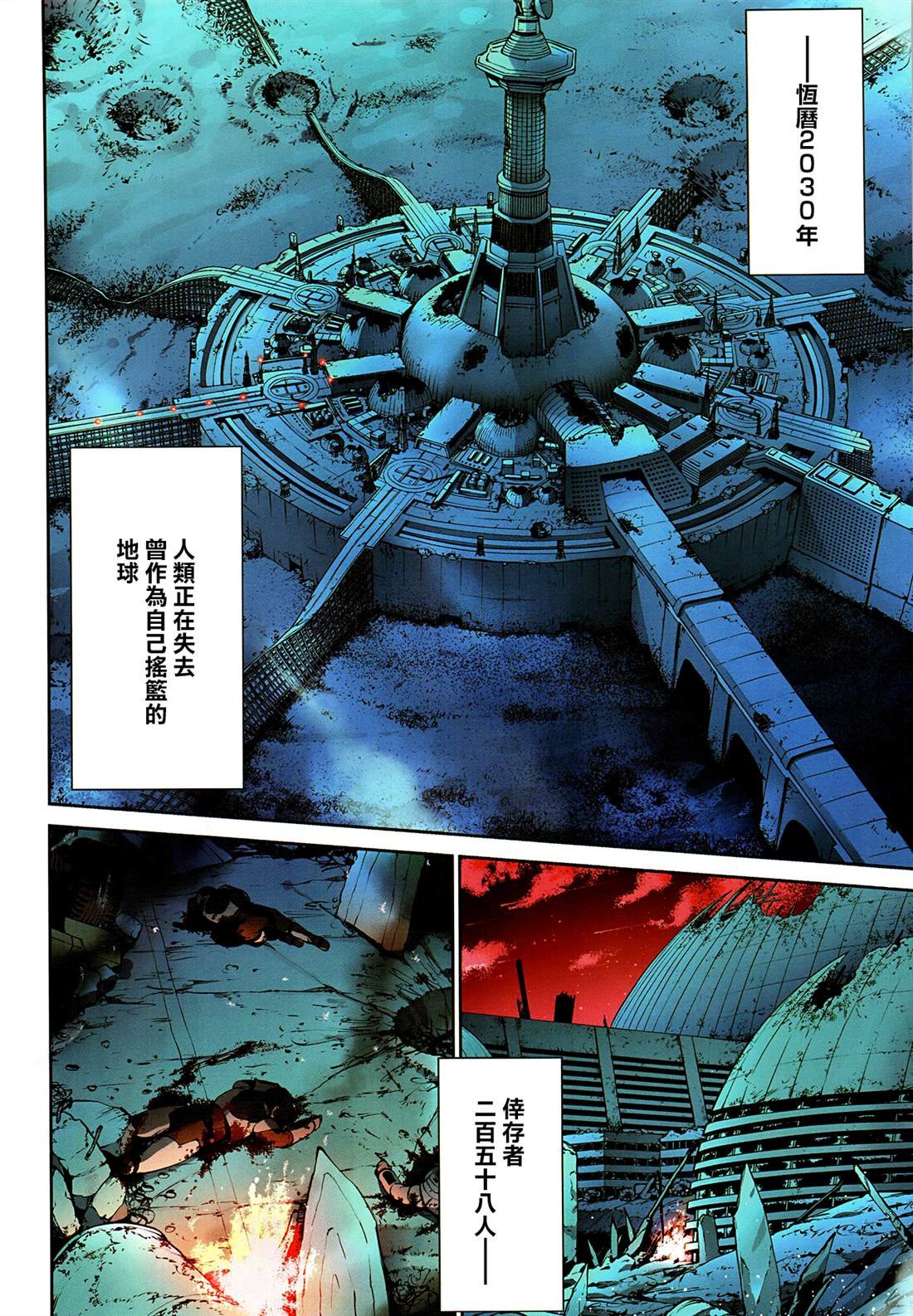 第1话