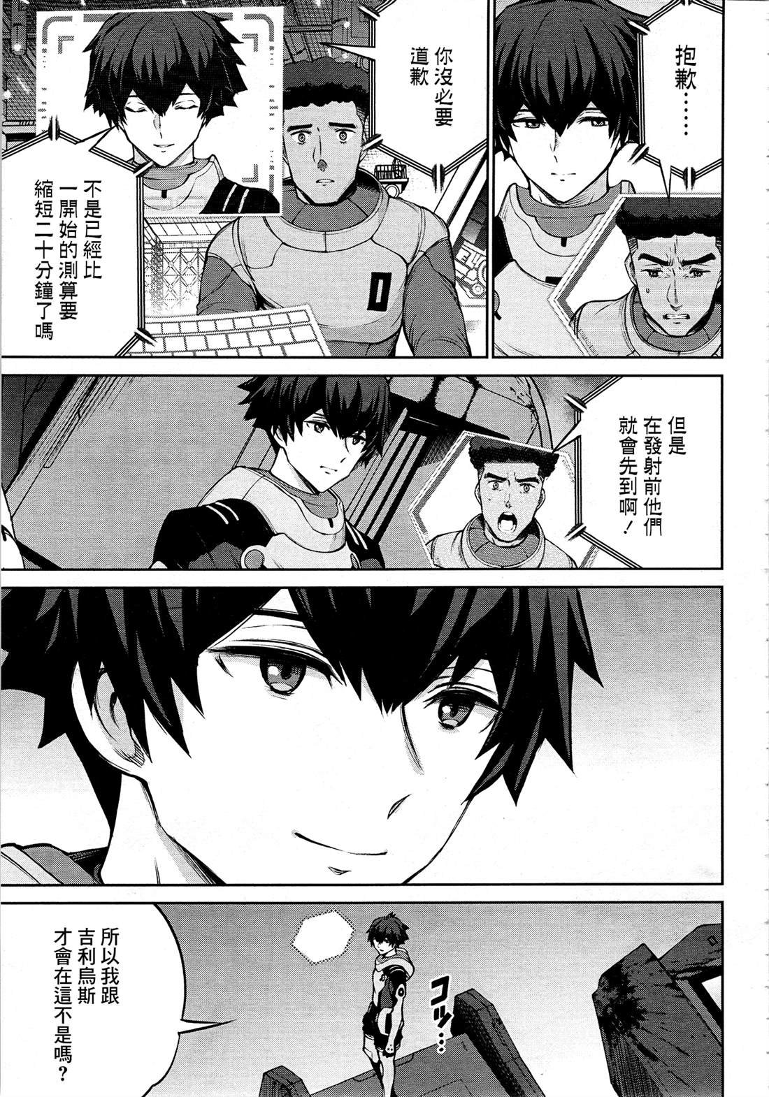 第1话