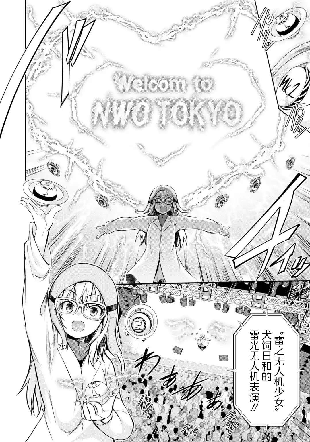 第1.1话