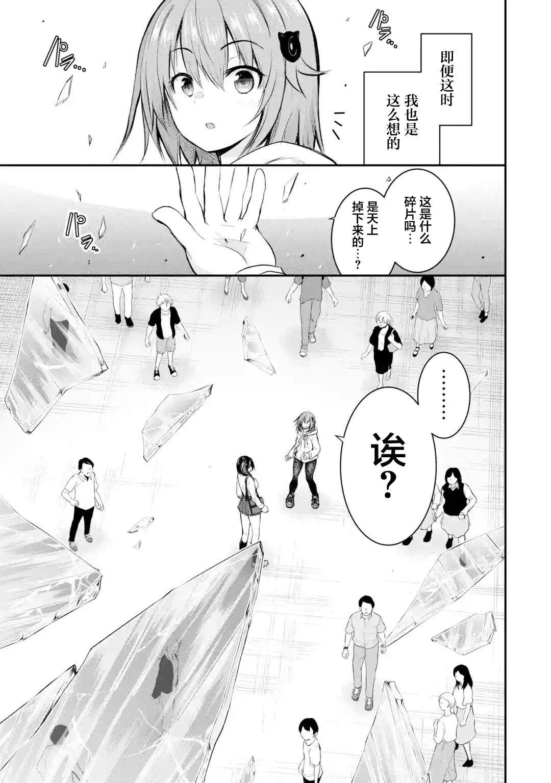 第1.1话