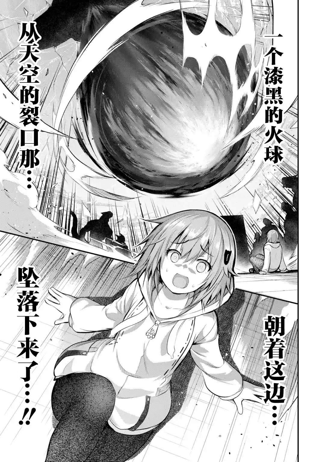 第1.1话