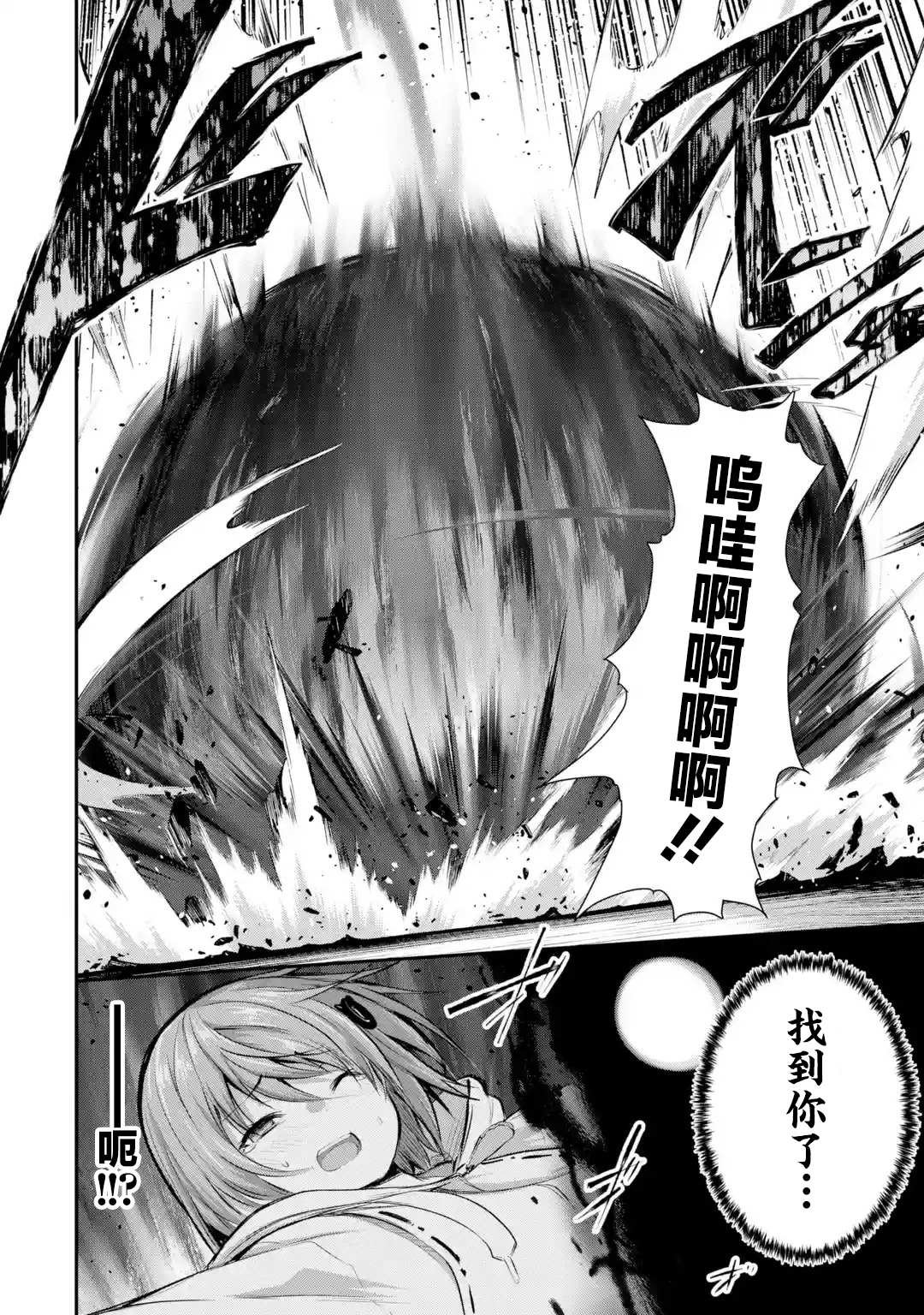 第1.2话