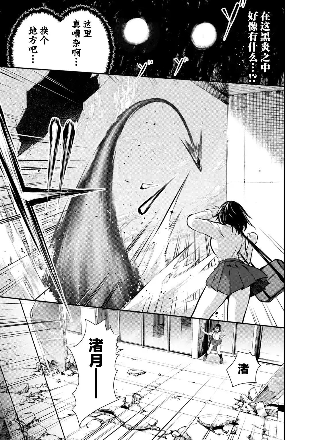 第1.2话
