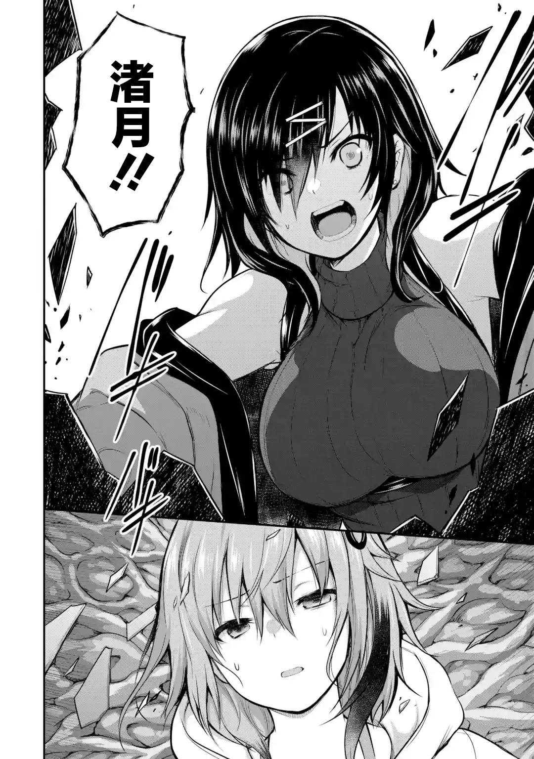 第1.2话