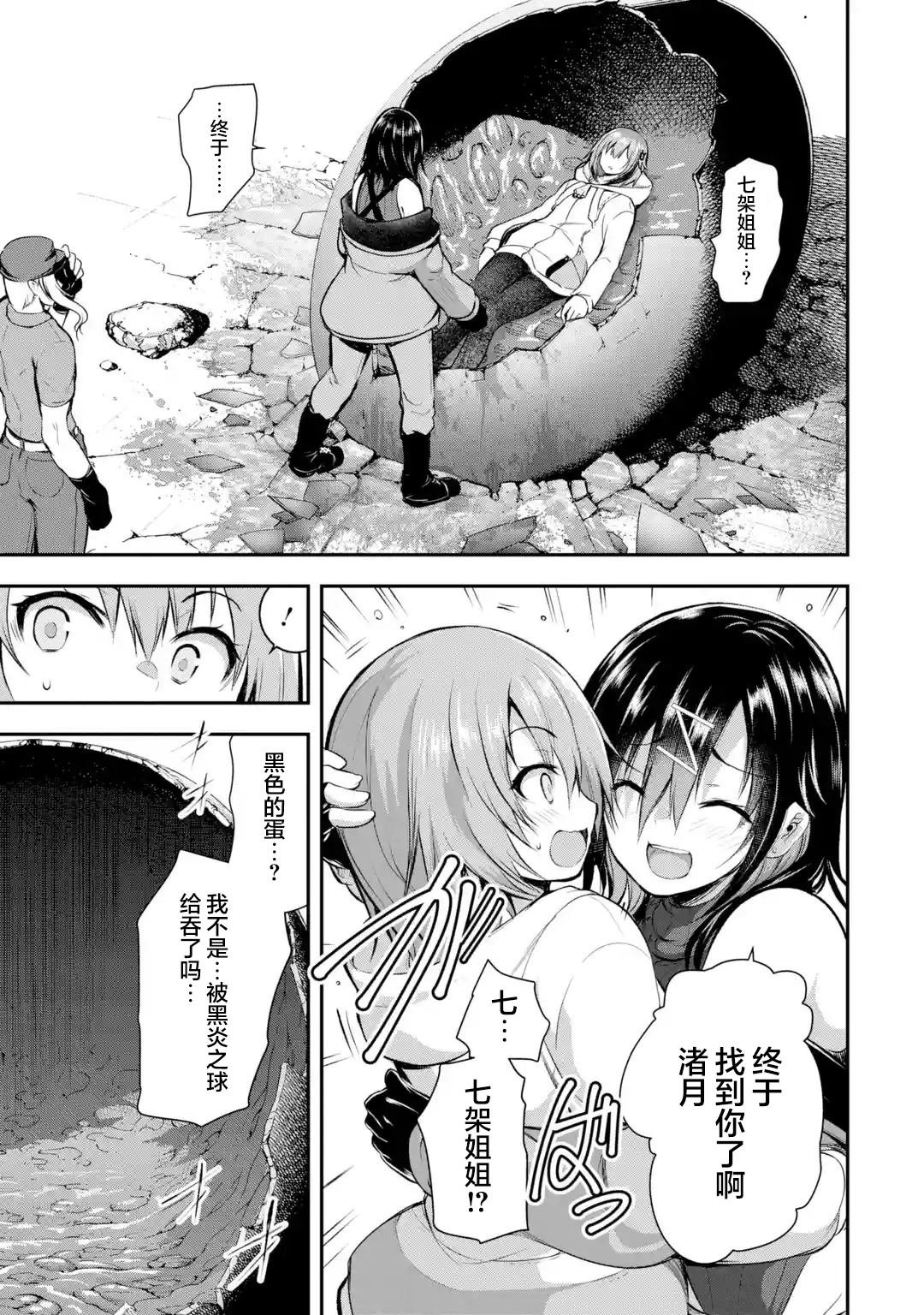 第1.2话