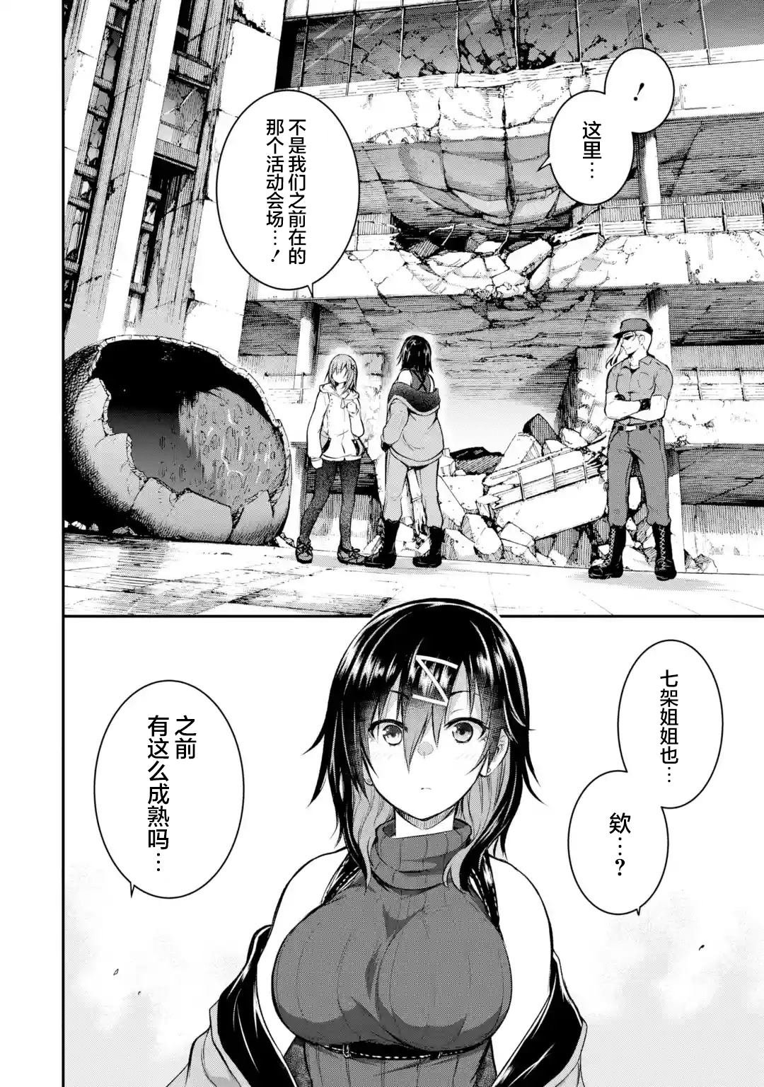 第1.2话