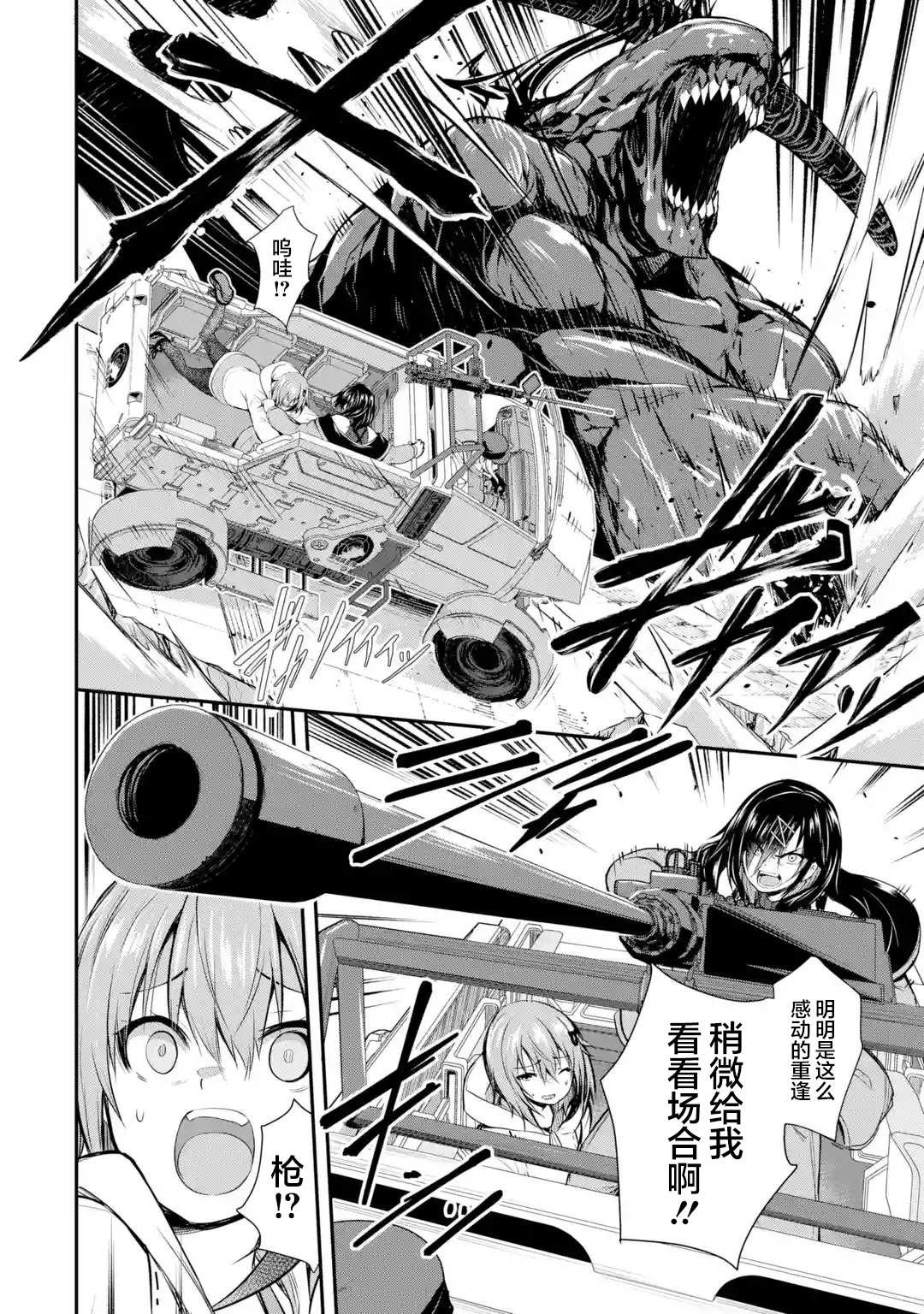 第1.2话