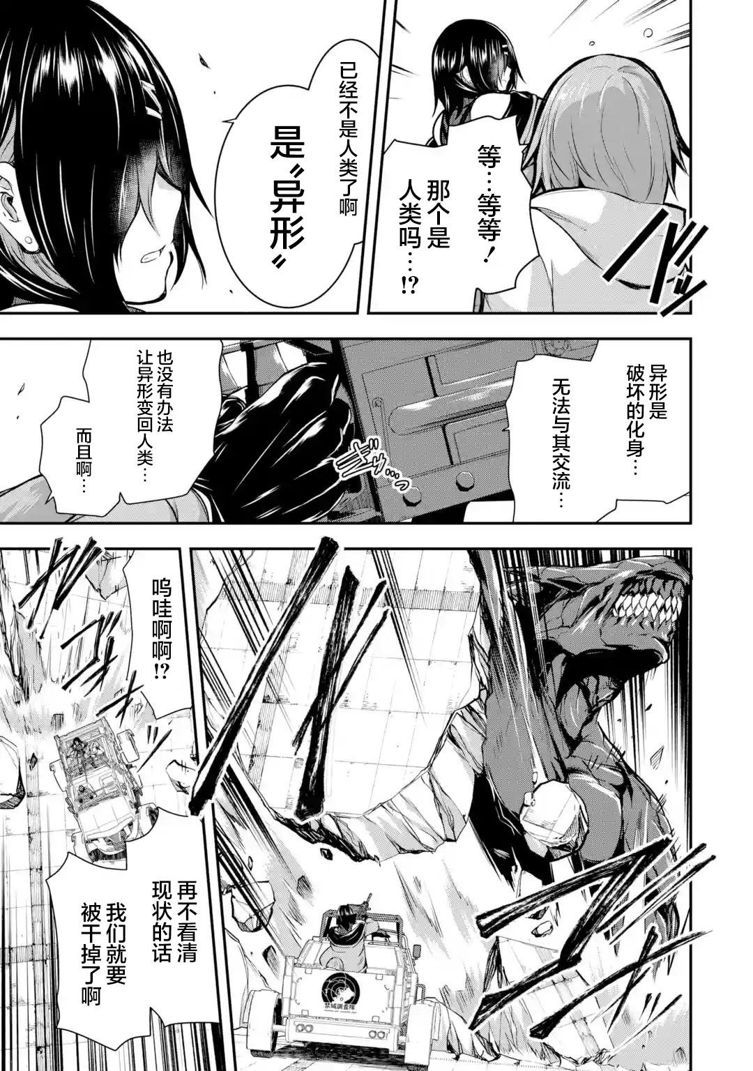 第1.2话