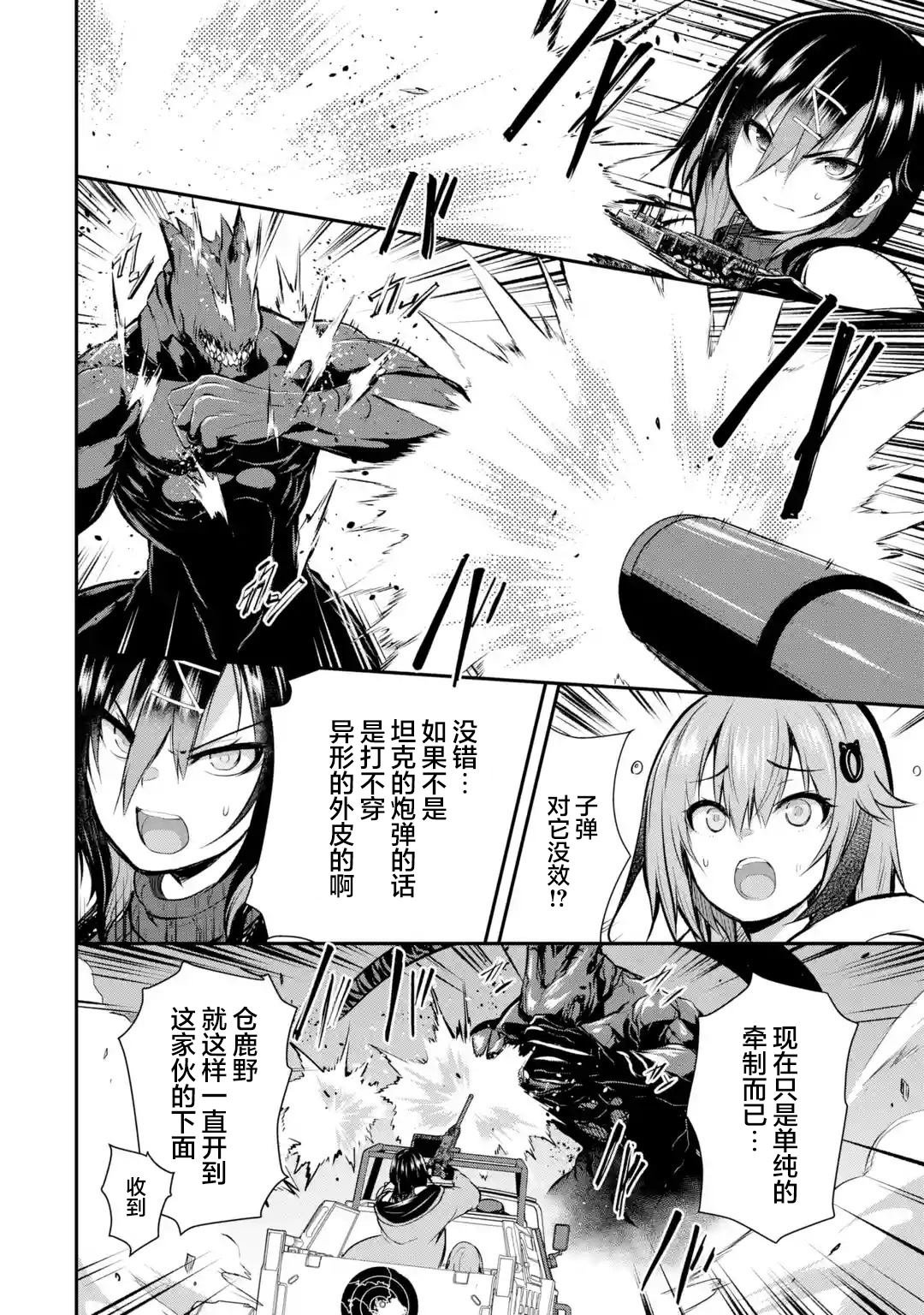 第1.2话