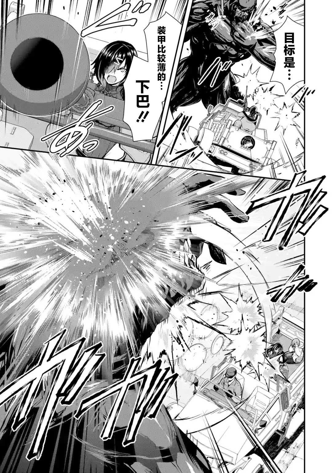 第1.2话