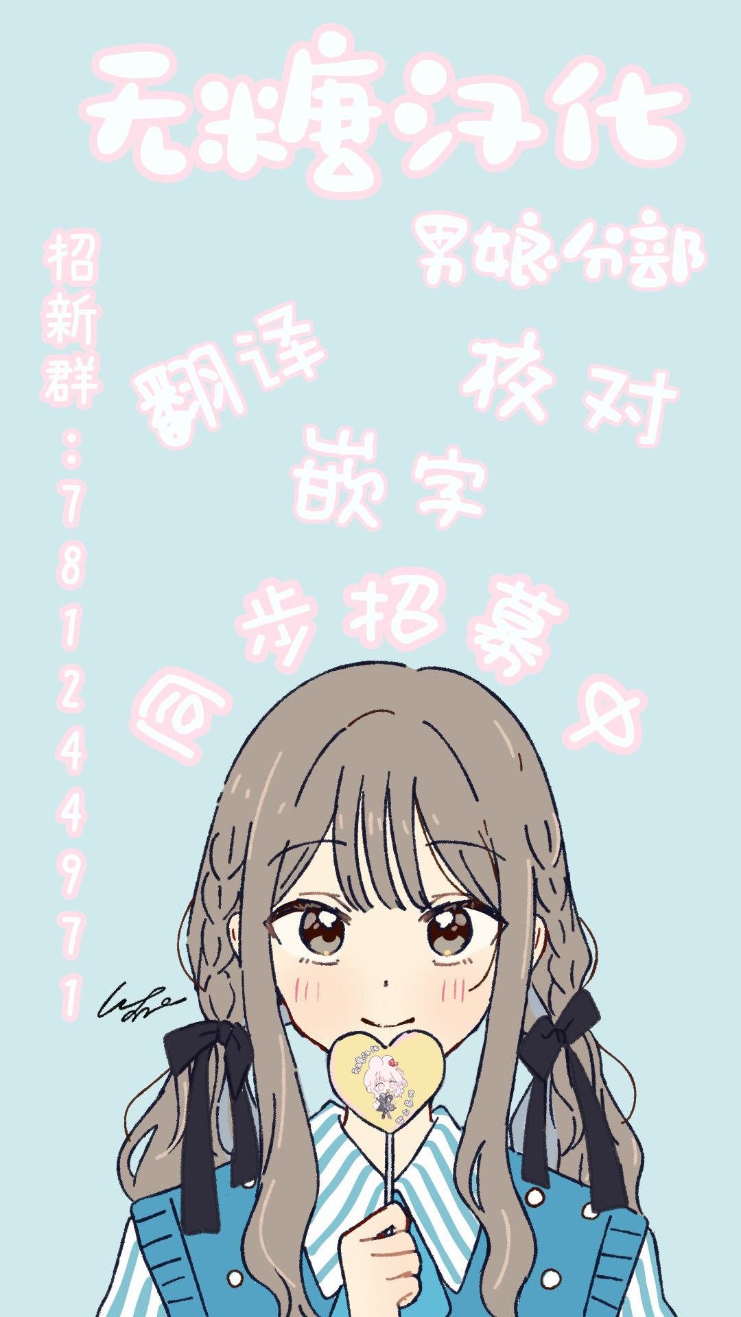 第1.2话