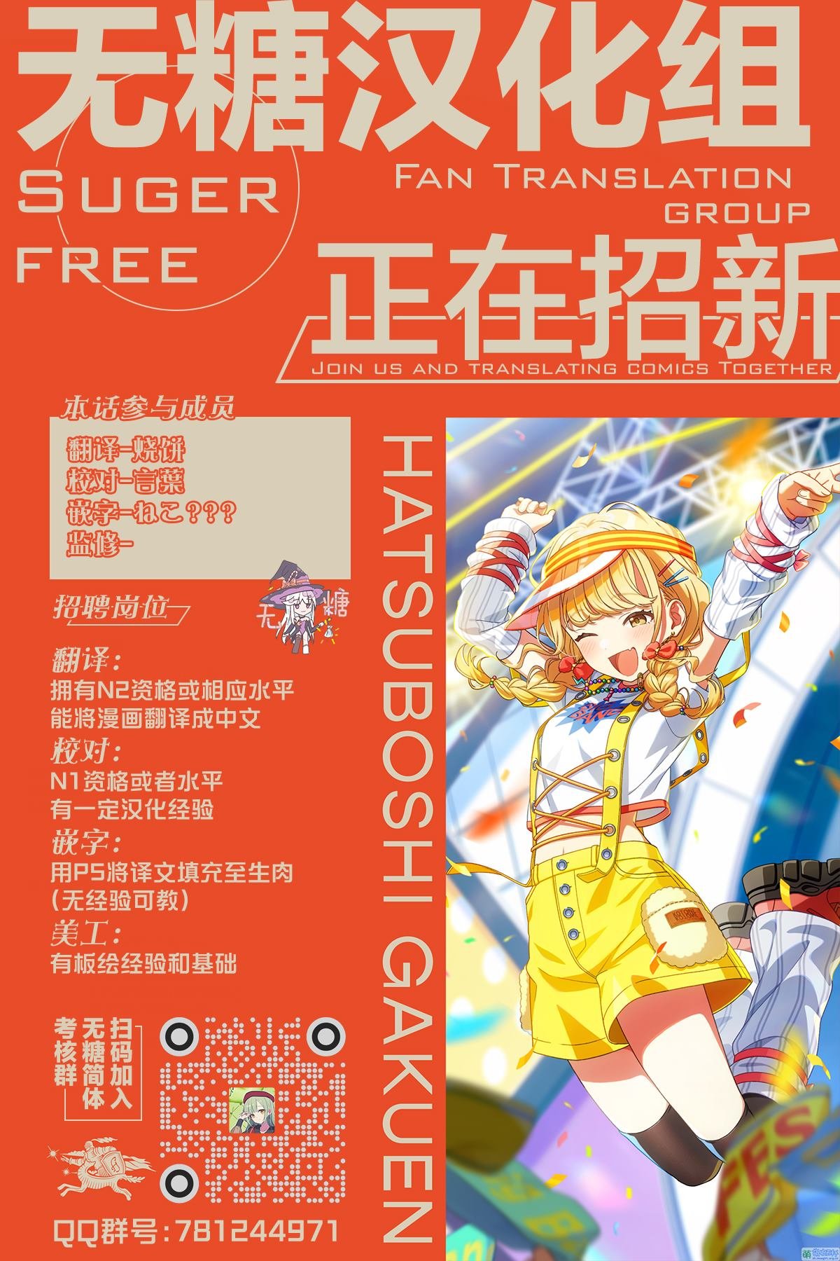 第1.2话