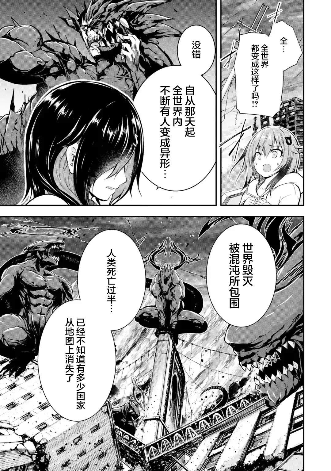 第1.3话