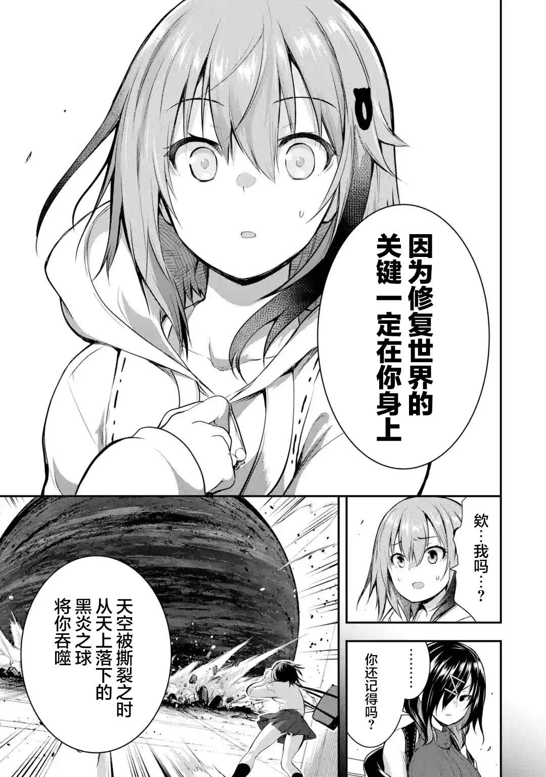 第1.3话