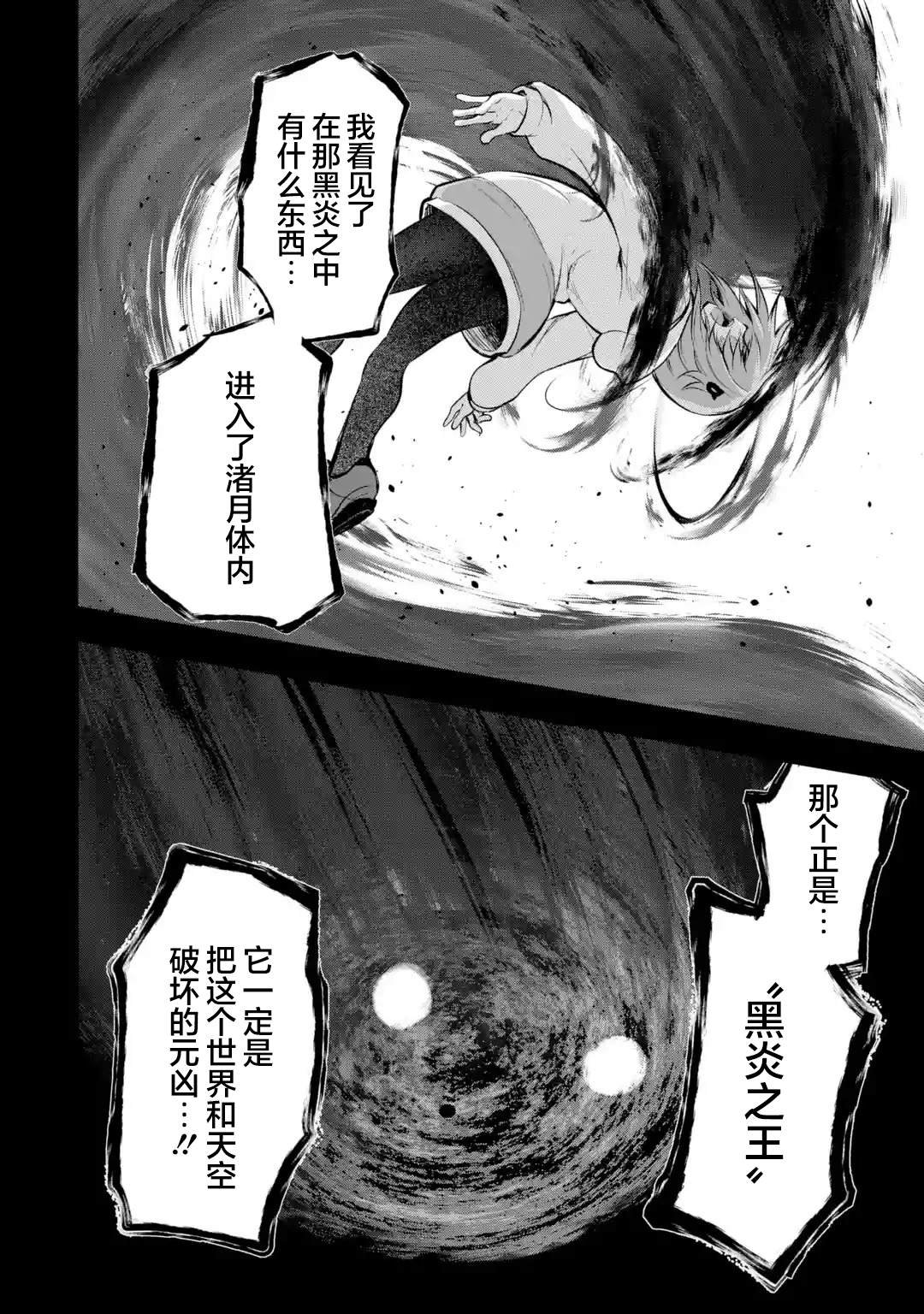 第1.3话