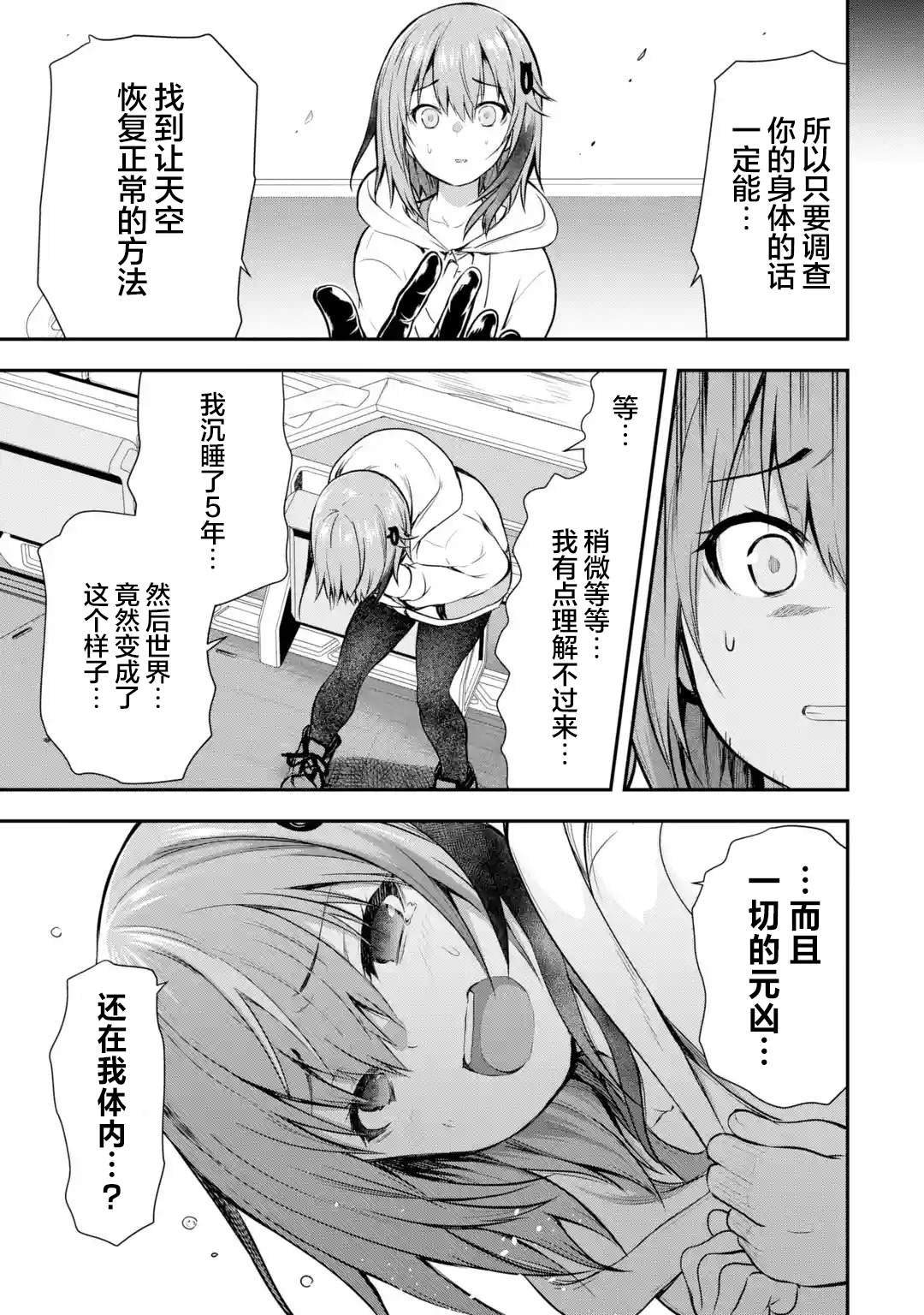 第1.3话