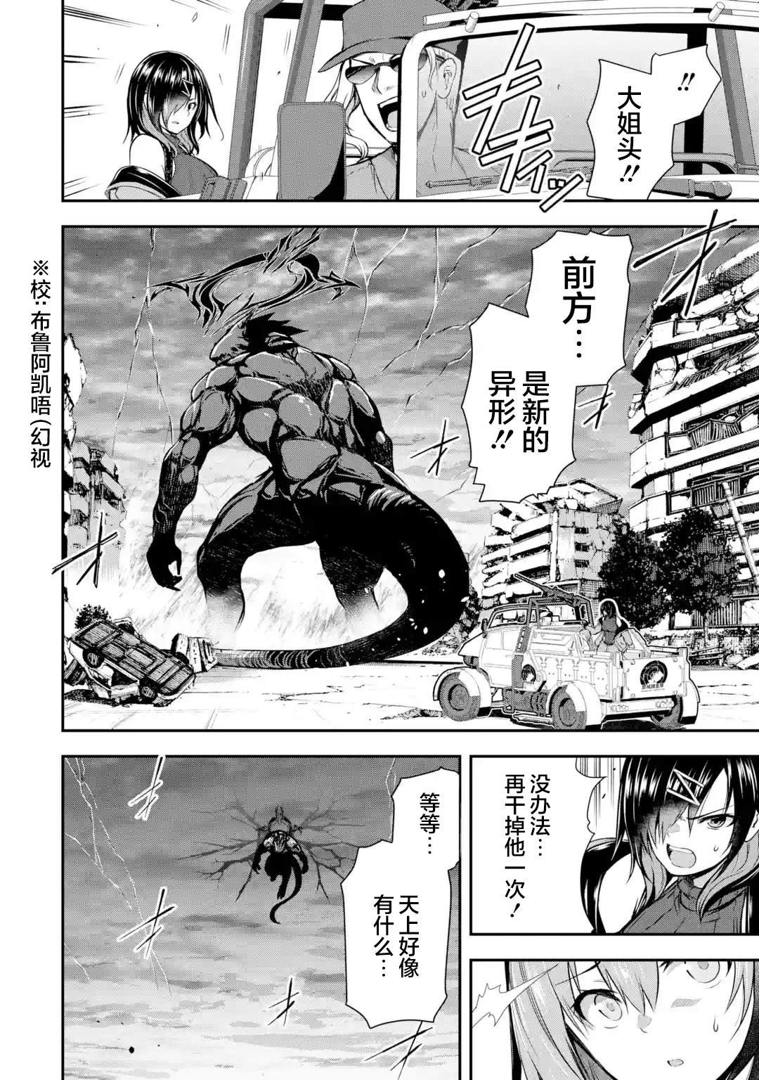 第1.3话