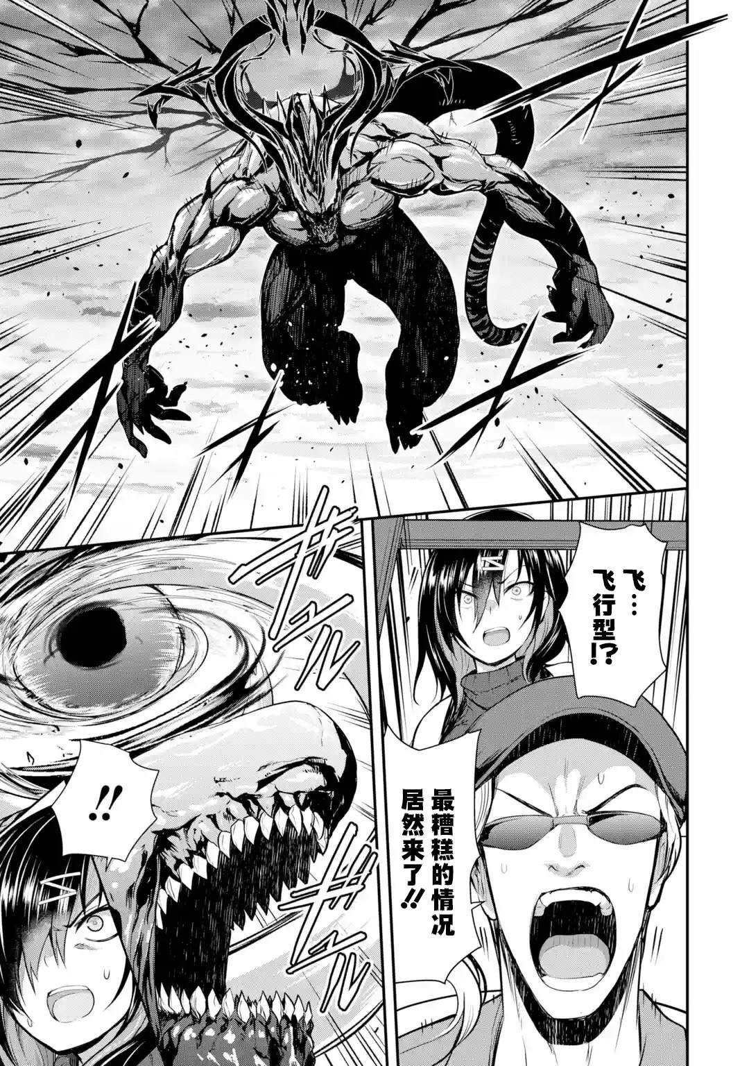 第1.3话