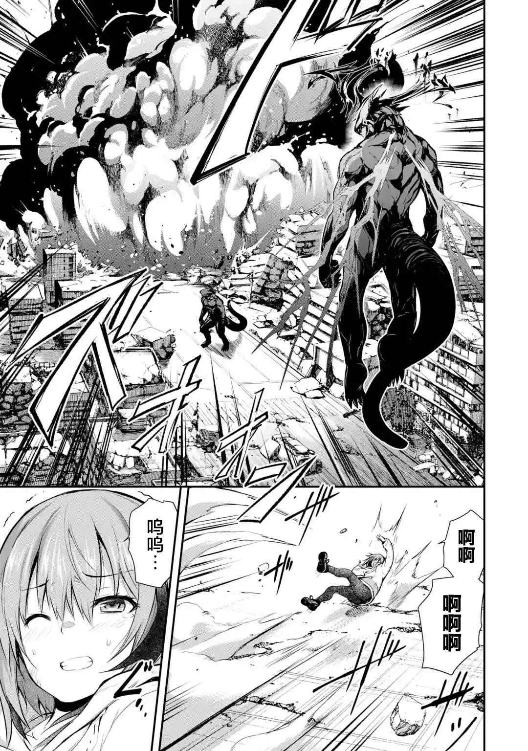 第1.3话