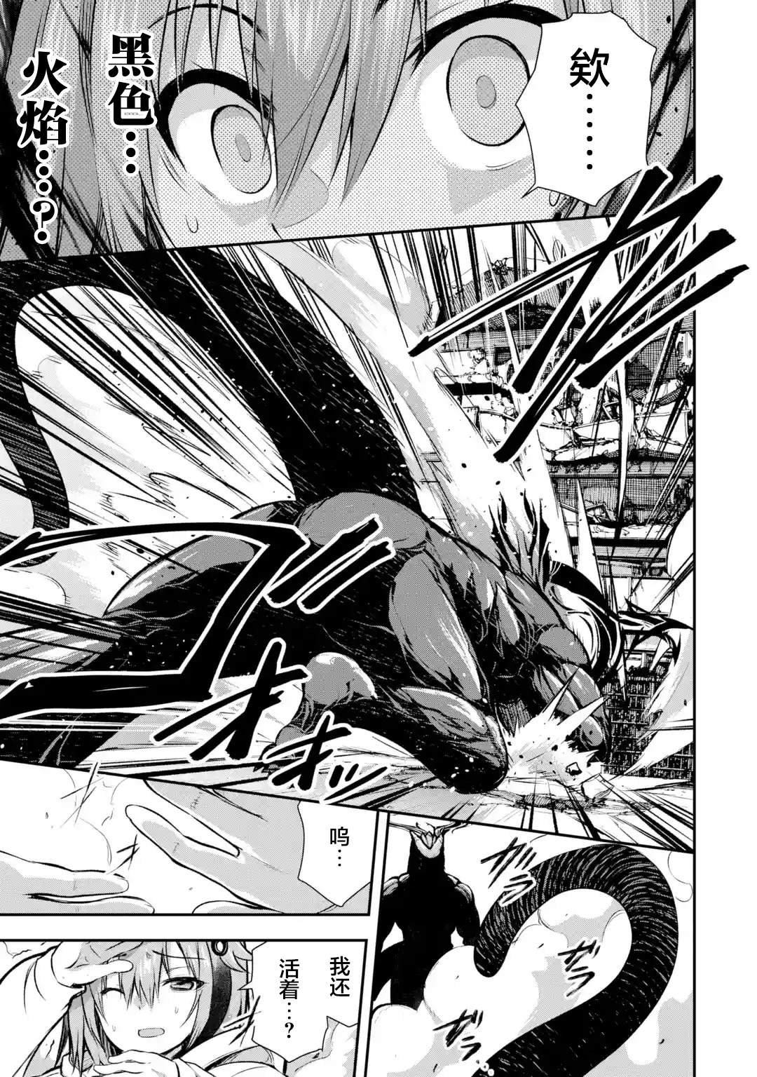 第1.3话