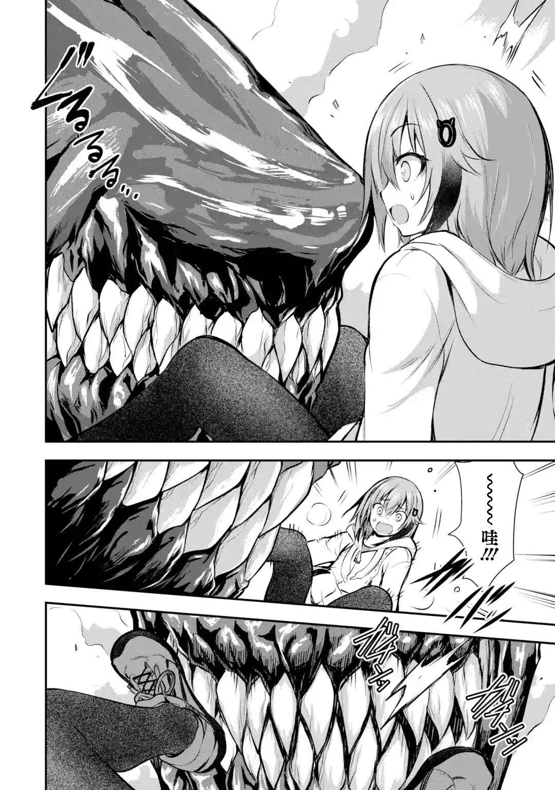 第1.3话