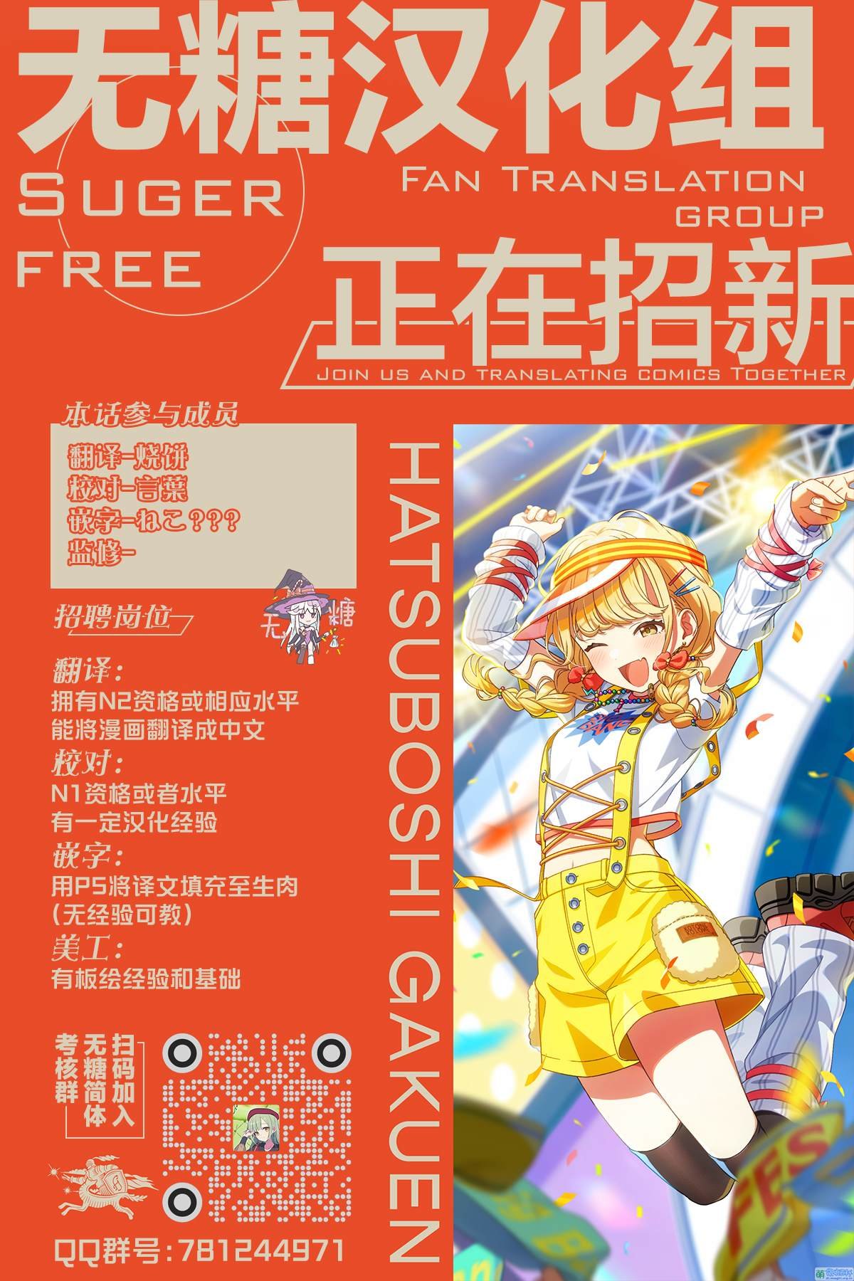 第1.3话