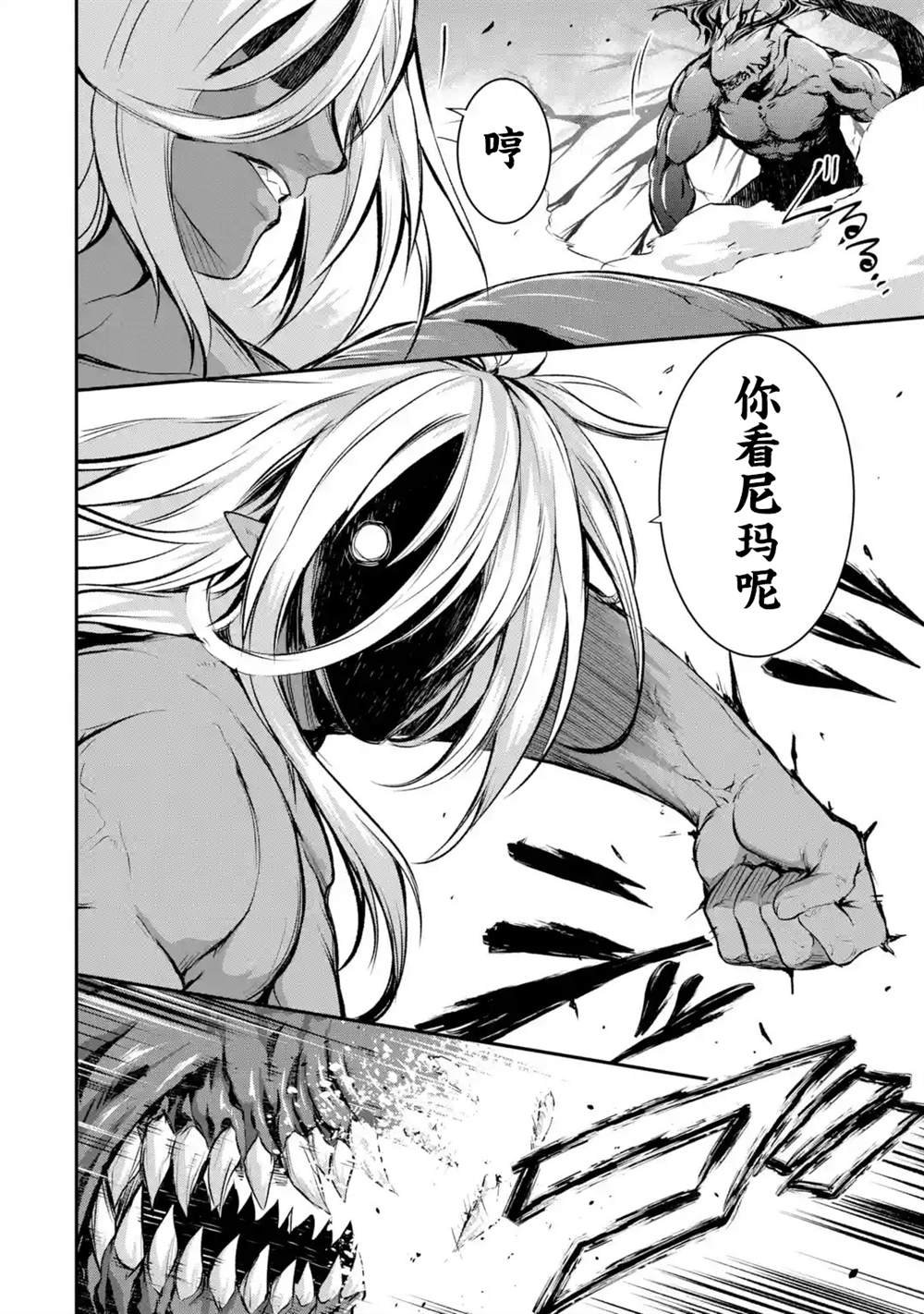第1.4话