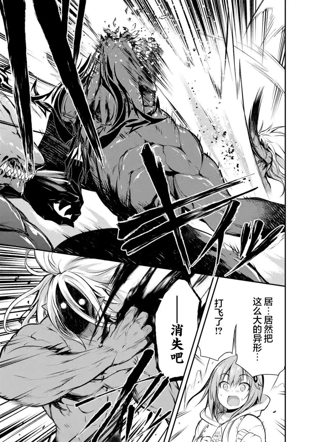 第1.4话