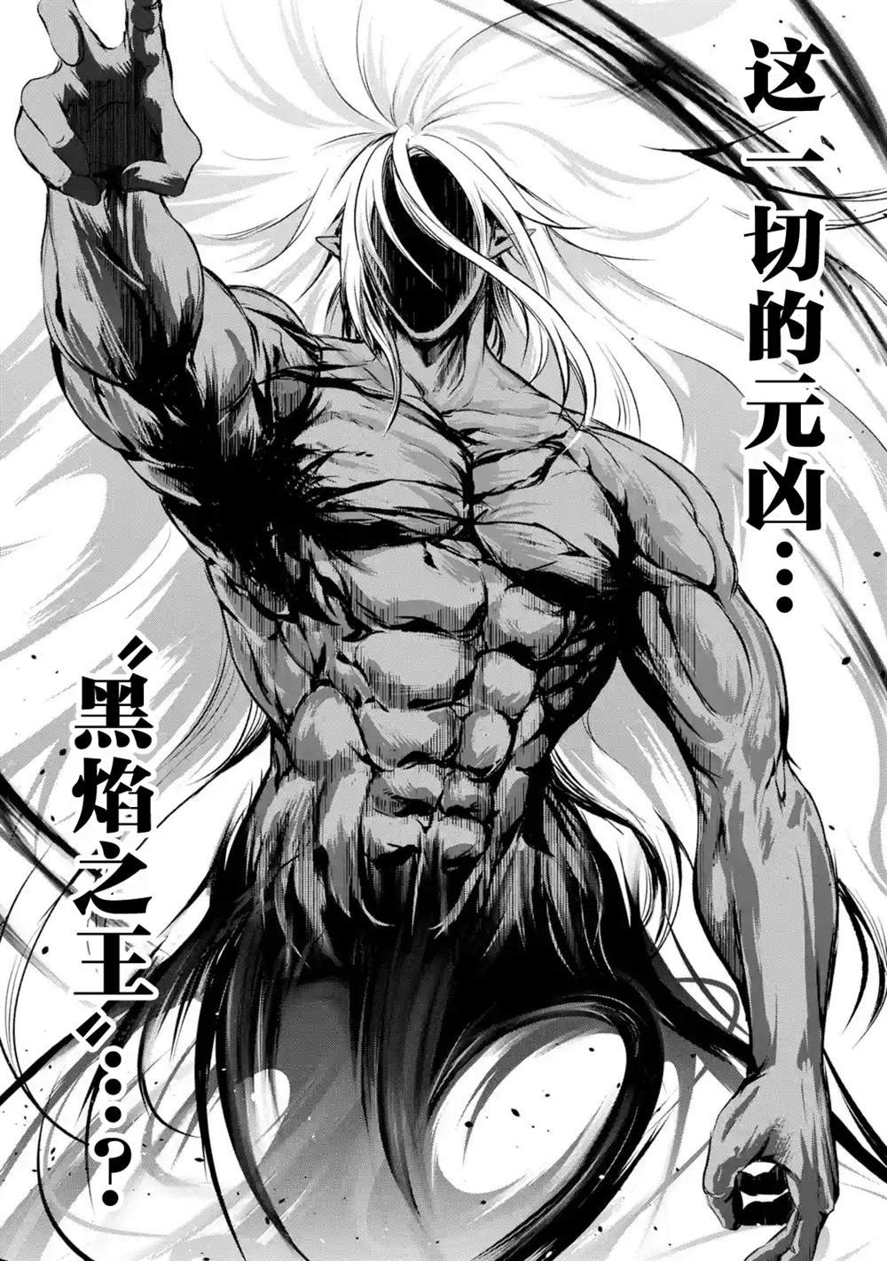 第1.4话