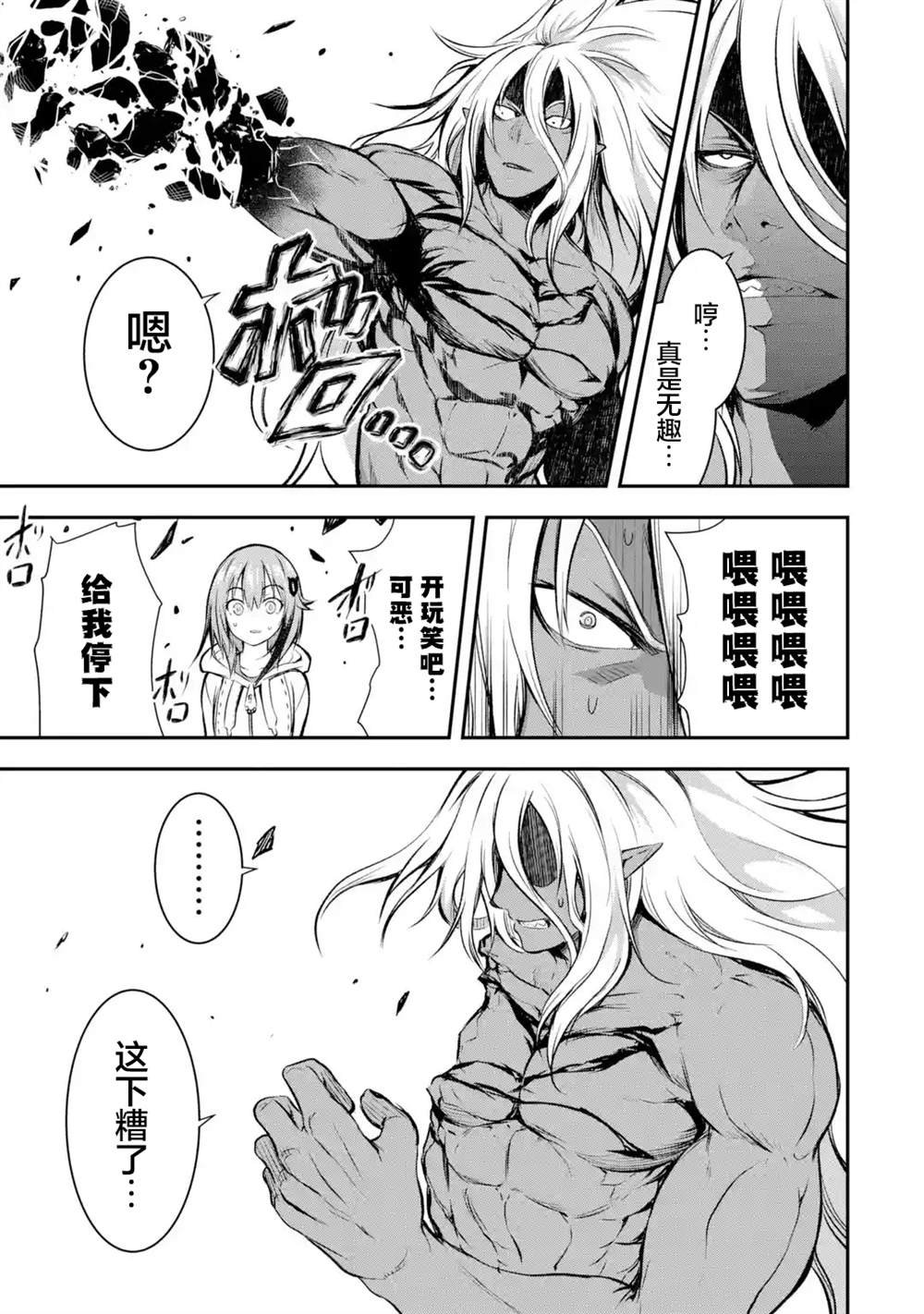 第1.4话