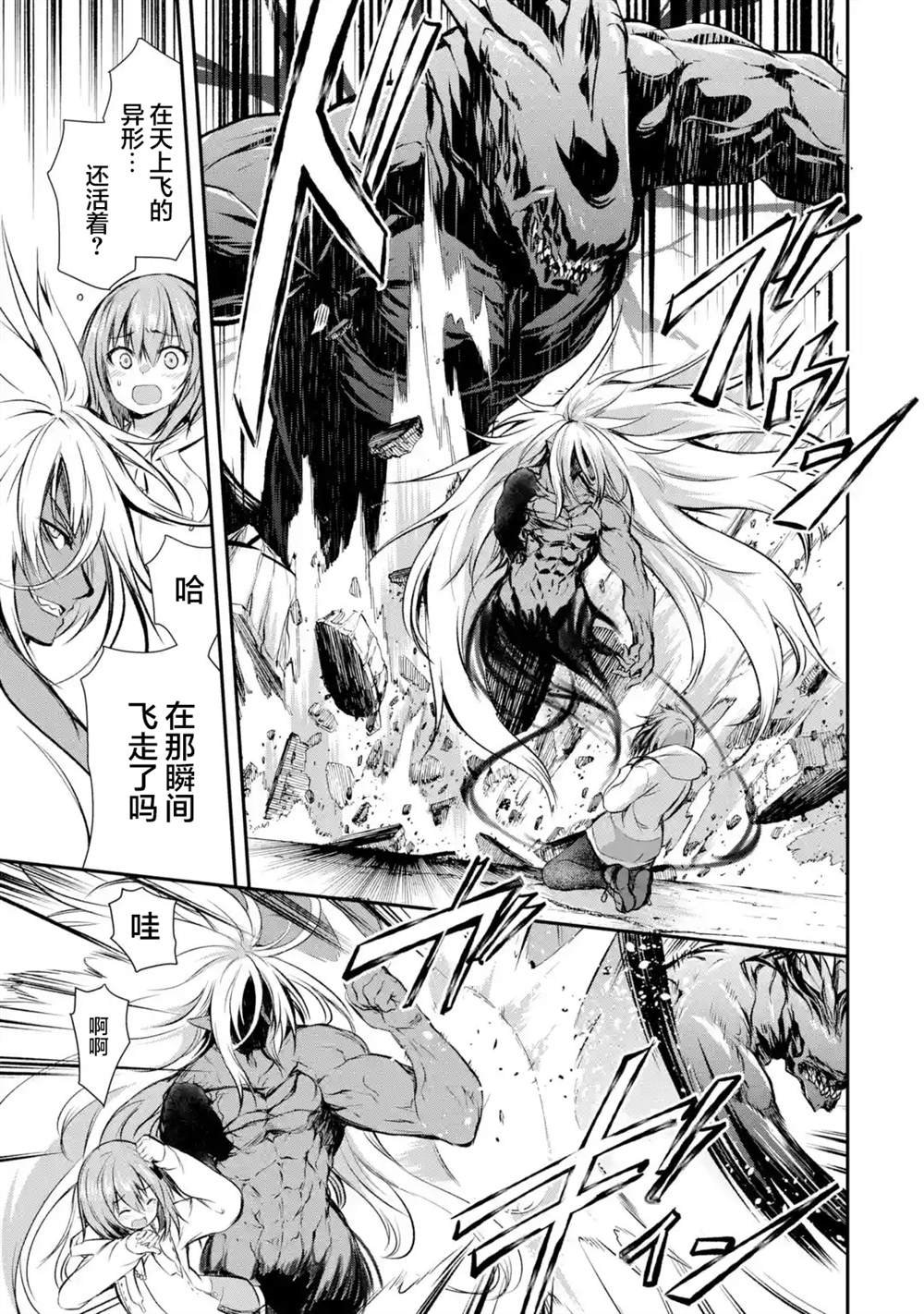 第1.4话