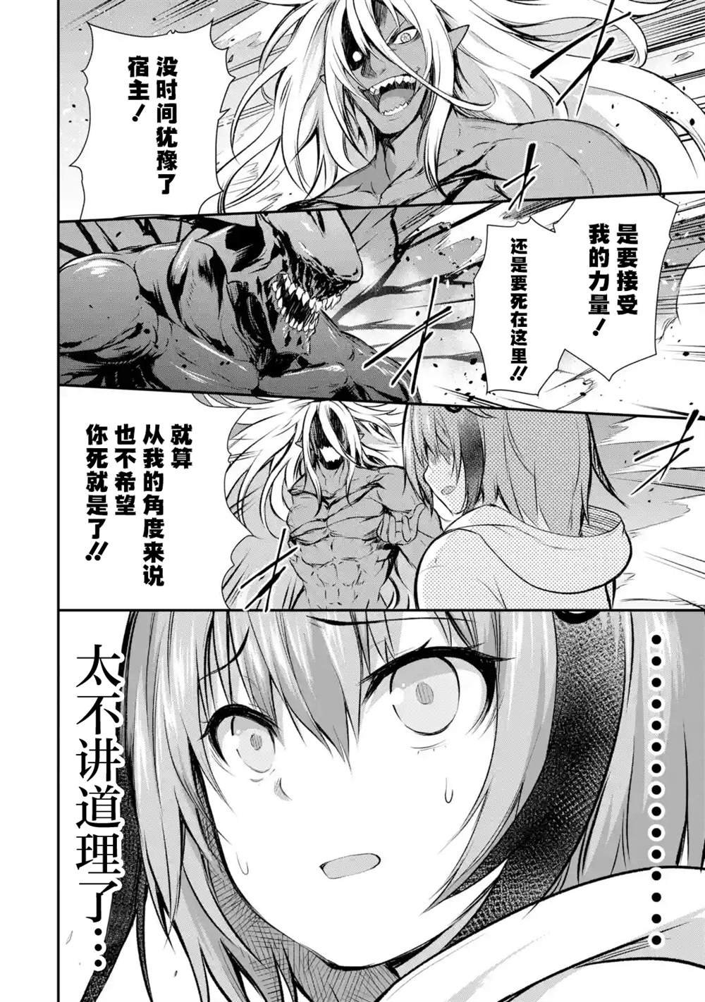 第1.4话