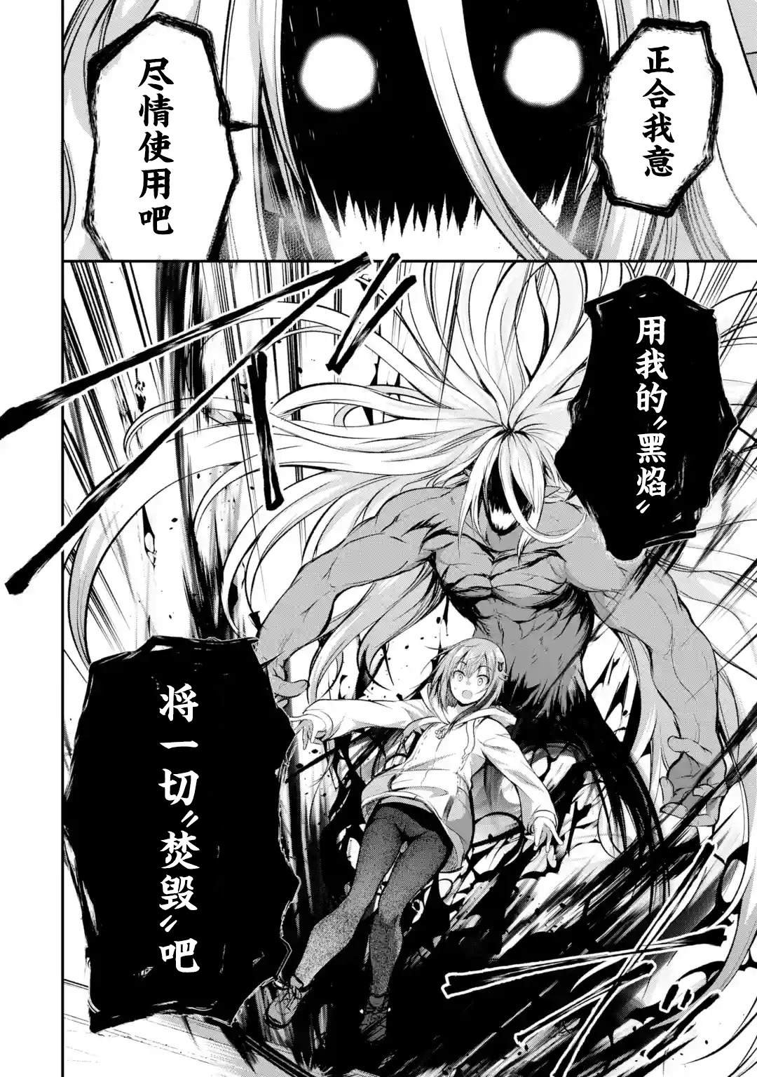 第1.5话
