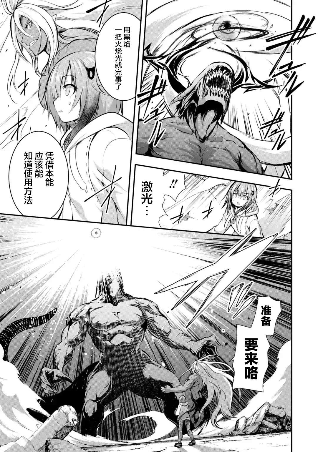 第1.5话