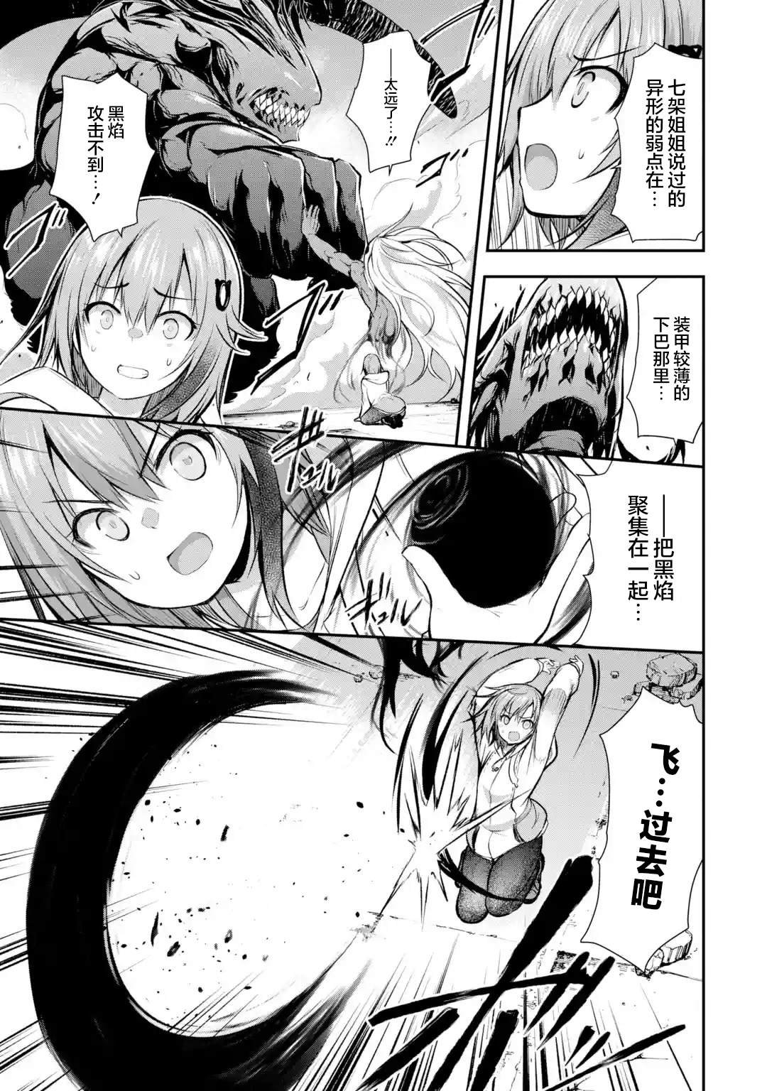 第1.5话