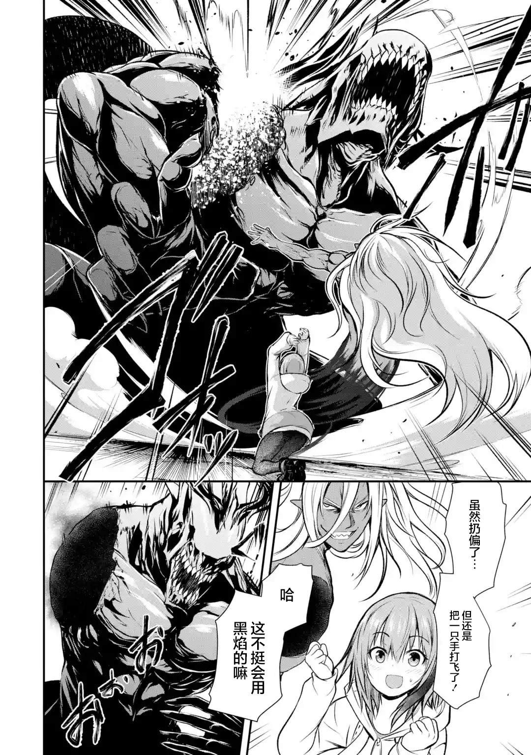 第1.5话