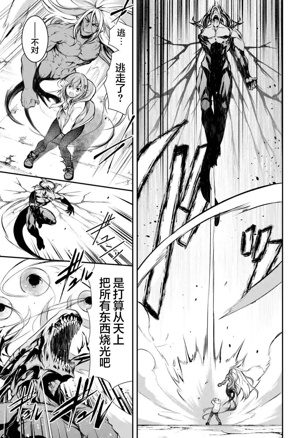 第1.5话