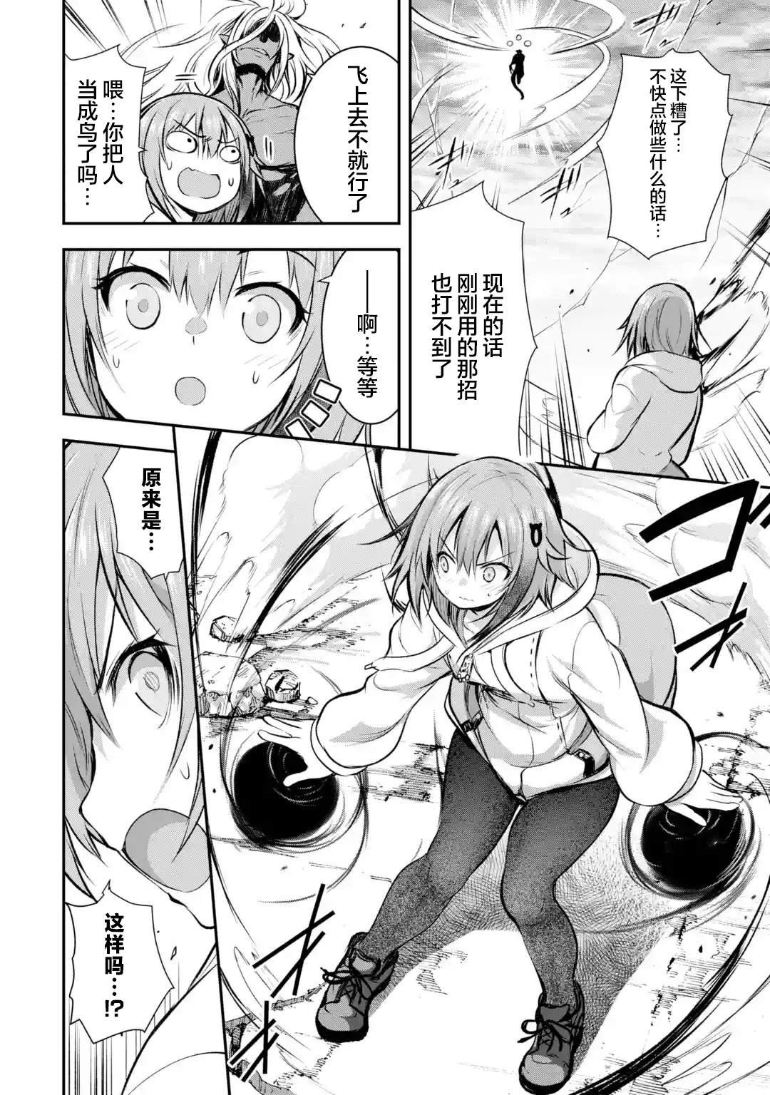 第1.5话