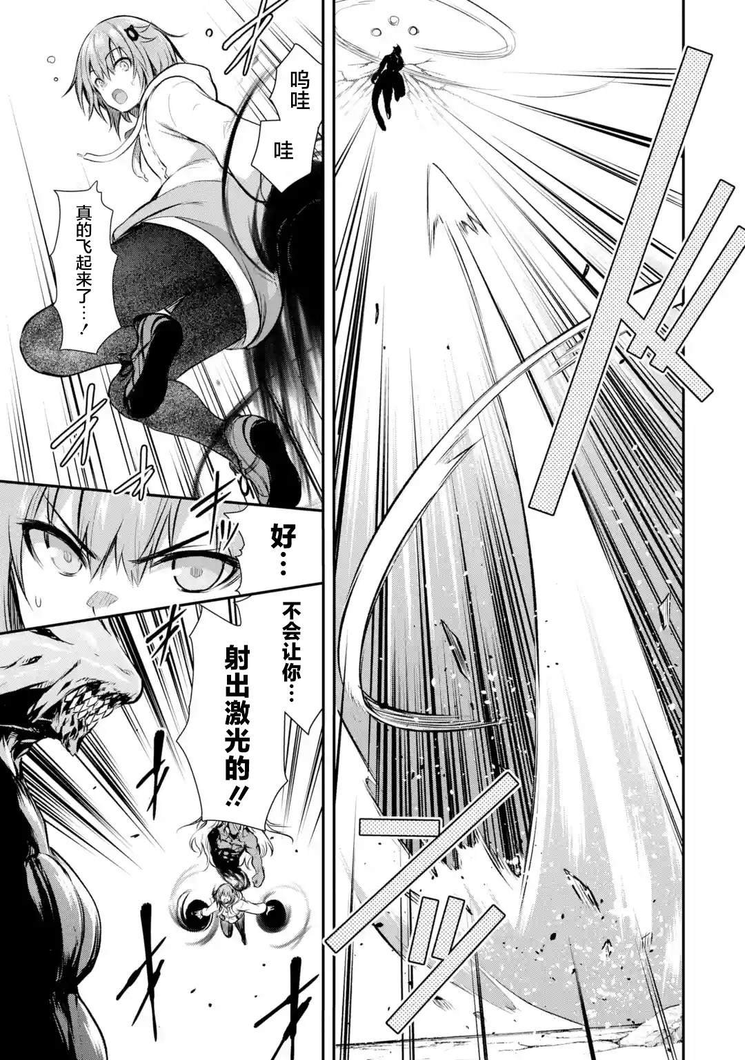 第1.5话