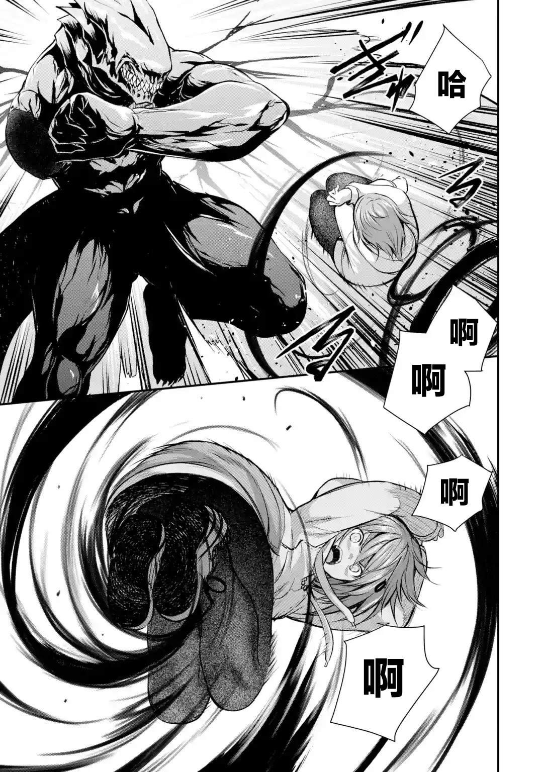 第1.5话