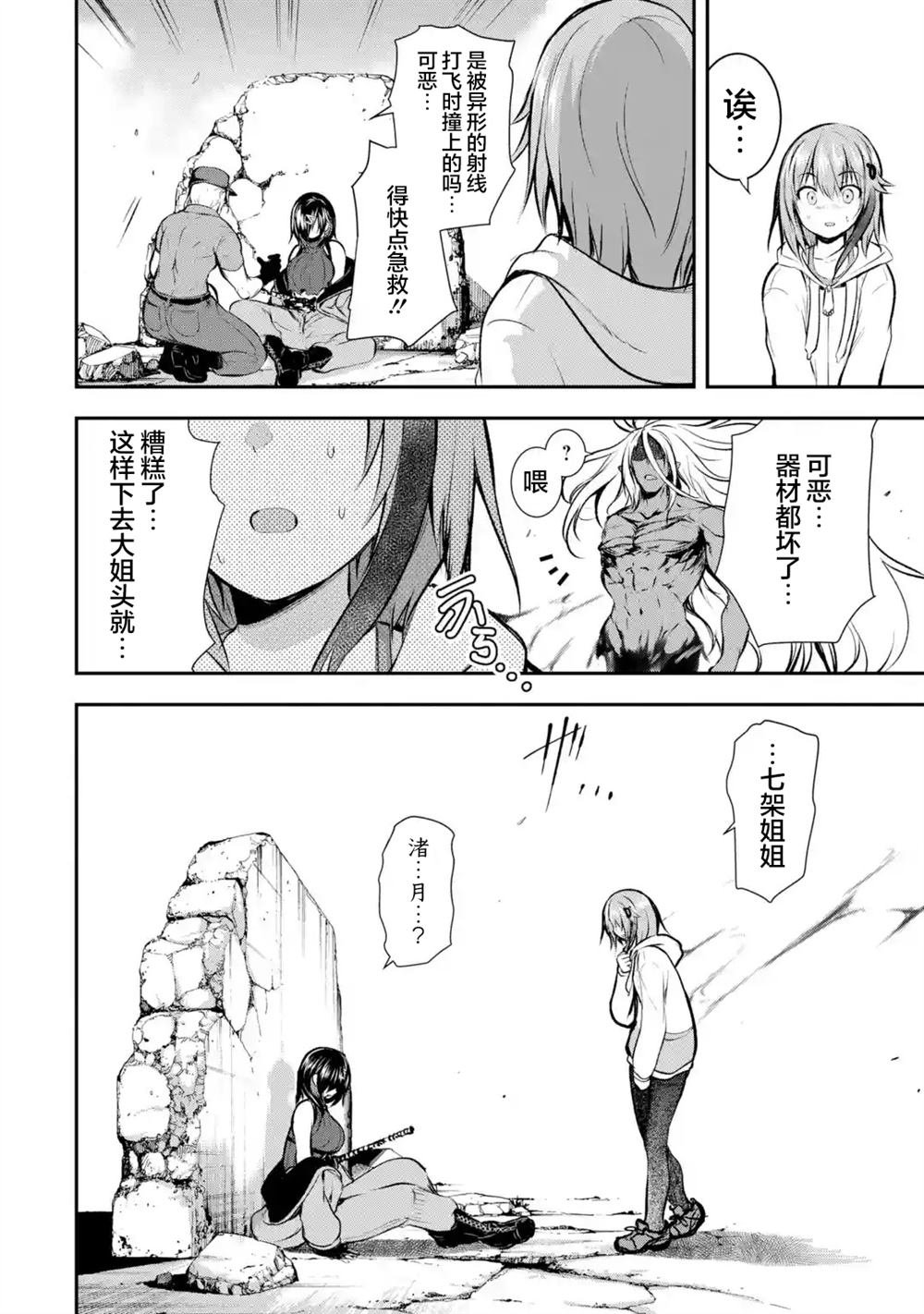 第1.6话